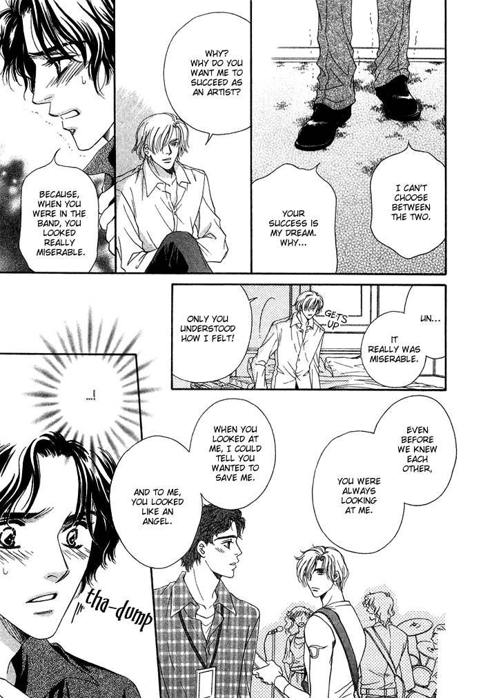 Tsuki no Ookamiotoko Chapter 7 page 31 - Chapter 7