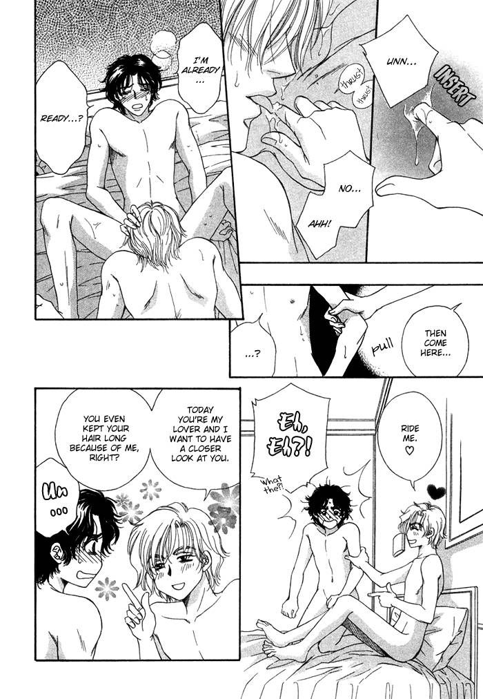 Tsuki no Ookamiotoko Chapter 7 page 34 - Chapter 7