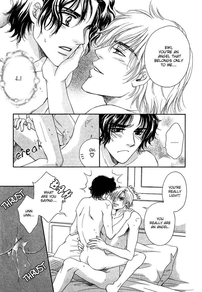 Tsuki no Ookamiotoko Chapter 7 page 35 - Chapter 7
