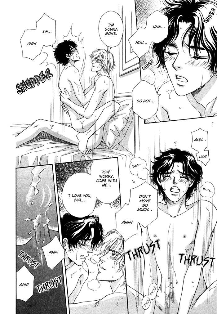 Tsuki no Ookamiotoko Chapter 7 page 36 - Chapter 7