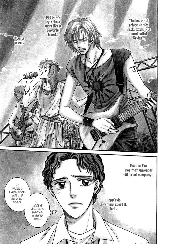 Tsuki no Ookamiotoko Chapter 7 page 5 - Chapter 7