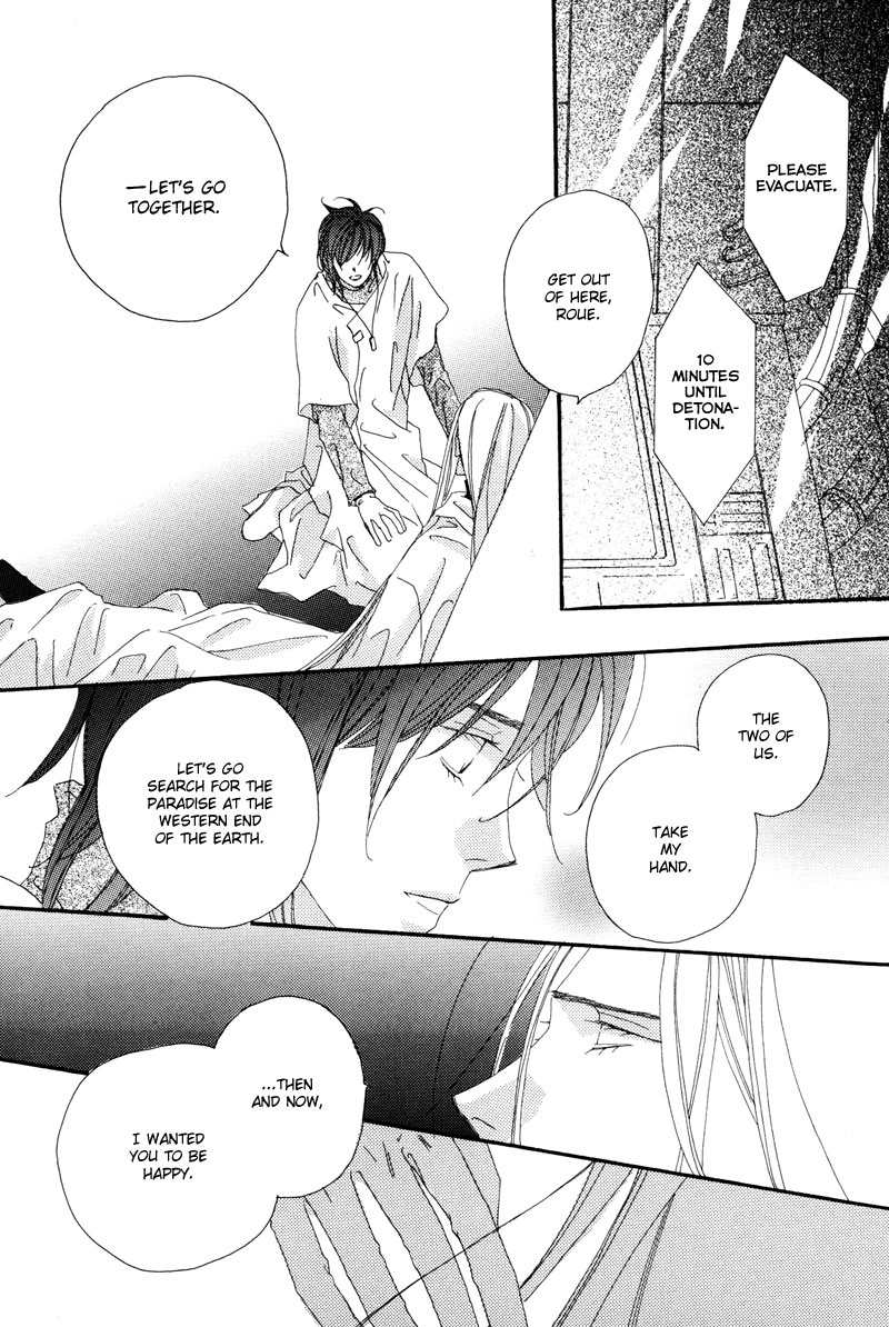 Tsuki no Sabaku Chapter 1.2 page 104 - Chapter 1 v2 : The Lunar Desert
