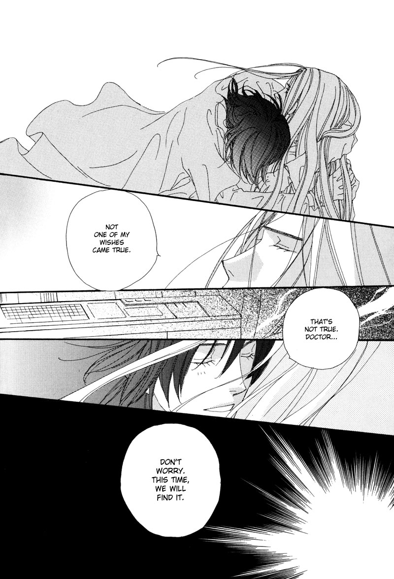 Tsuki no Sabaku Chapter 1.2 page 105 - Chapter 1 v2 : The Lunar Desert
