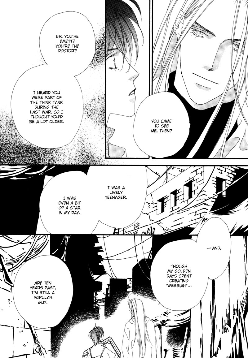 Tsuki no Sabaku Chapter 1.2 page 15 - Chapter 1 v2 : The Lunar Desert