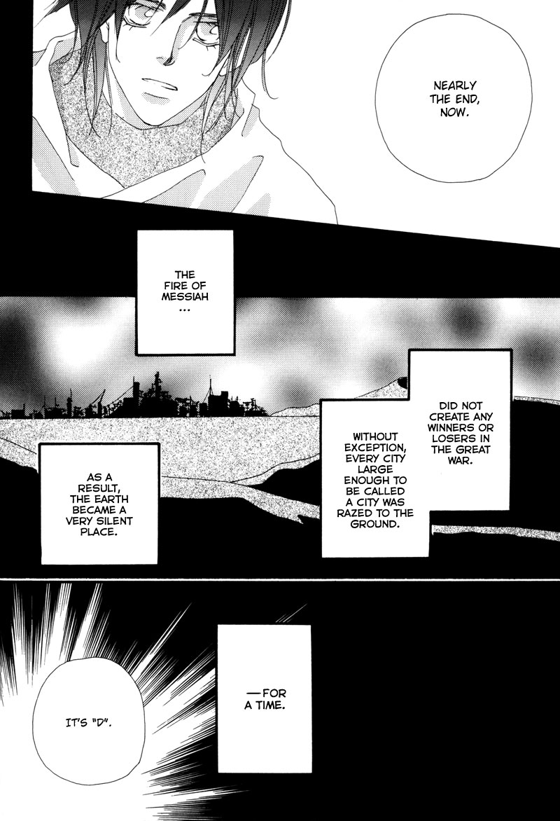 Tsuki no Sabaku Chapter 1.2 page 17 - Chapter 1 v2 : The Lunar Desert