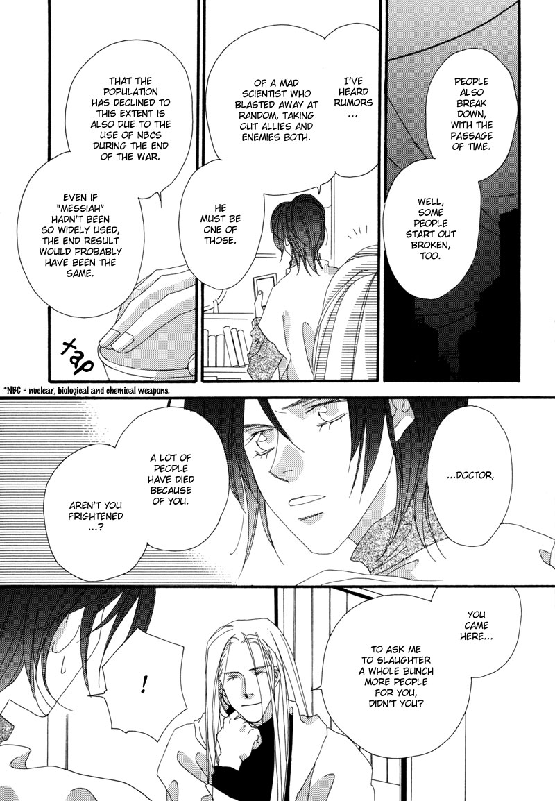 Tsuki no Sabaku Chapter 1.2 page 20 - Chapter 1 v2 : The Lunar Desert