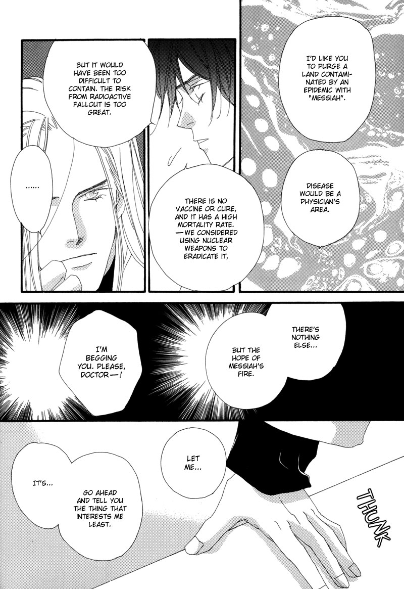 Tsuki no Sabaku Chapter 1.2 page 21 - Chapter 1 v2 : The Lunar Desert