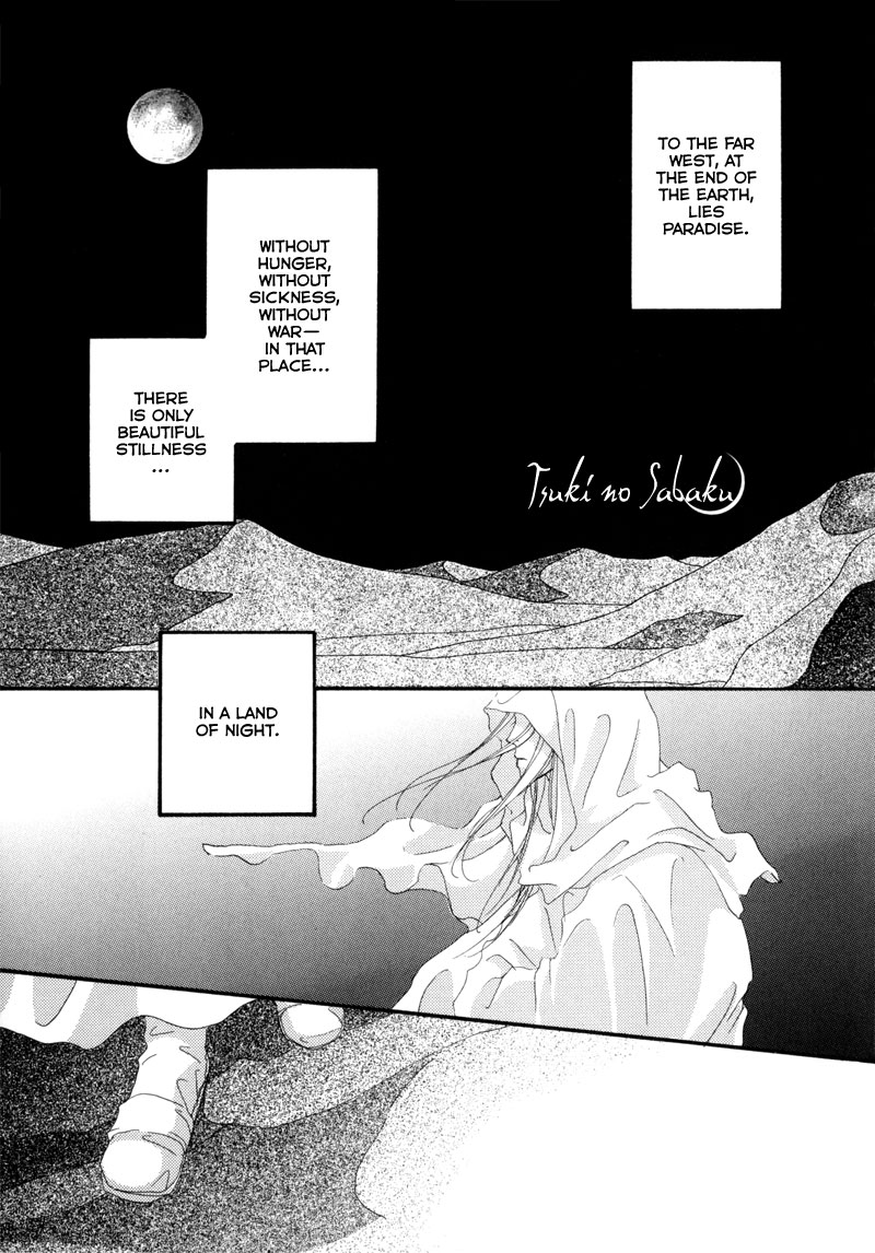 Tsuki no Sabaku Chapter 1.2 page 4 - Chapter 1 v2 : The Lunar Desert