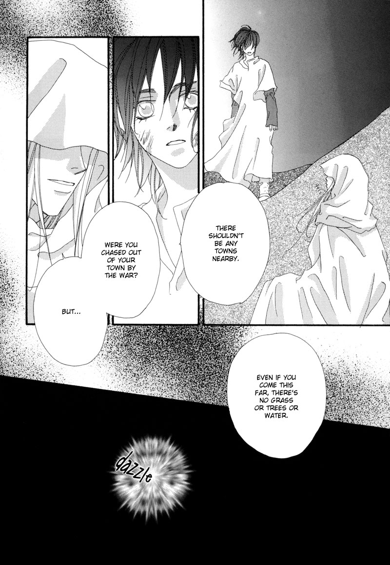 Tsuki no Sabaku Chapter 1.2 page 5 - Chapter 1 v2 : The Lunar Desert