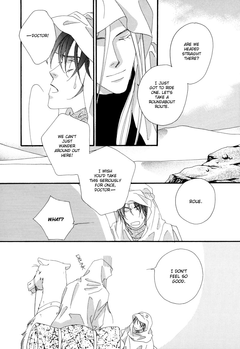 Tsuki no Sabaku Chapter 1.2 page 54 - Chapter 1 v2 : The Lunar Desert