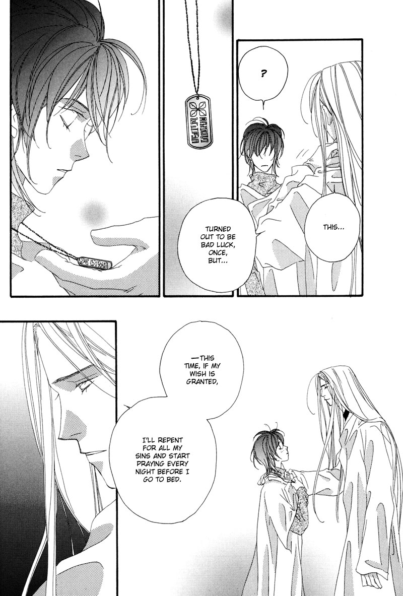 Tsuki no Sabaku Chapter 1.2 page 79 - Chapter 1 v2 : The Lunar Desert