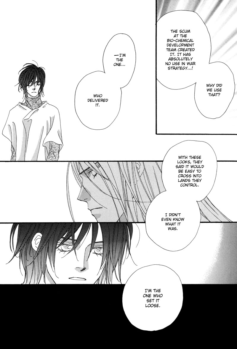 Tsuki no Sabaku Chapter 1.2 page 82 - Chapter 1 v2 : The Lunar Desert