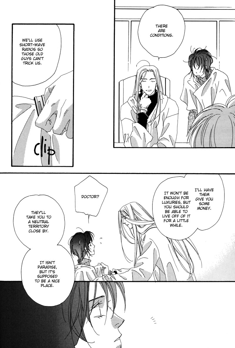 Tsuki no Sabaku Chapter 1.2 page 85 - Chapter 1 v2 : The Lunar Desert