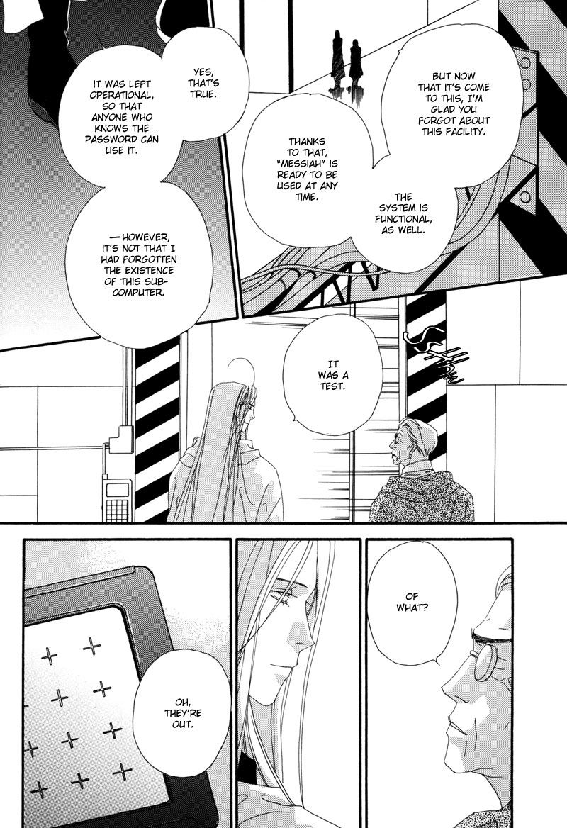 Tsuki no Sabaku Chapter 1.2 page 89 - Chapter 1 v2 : The Lunar Desert