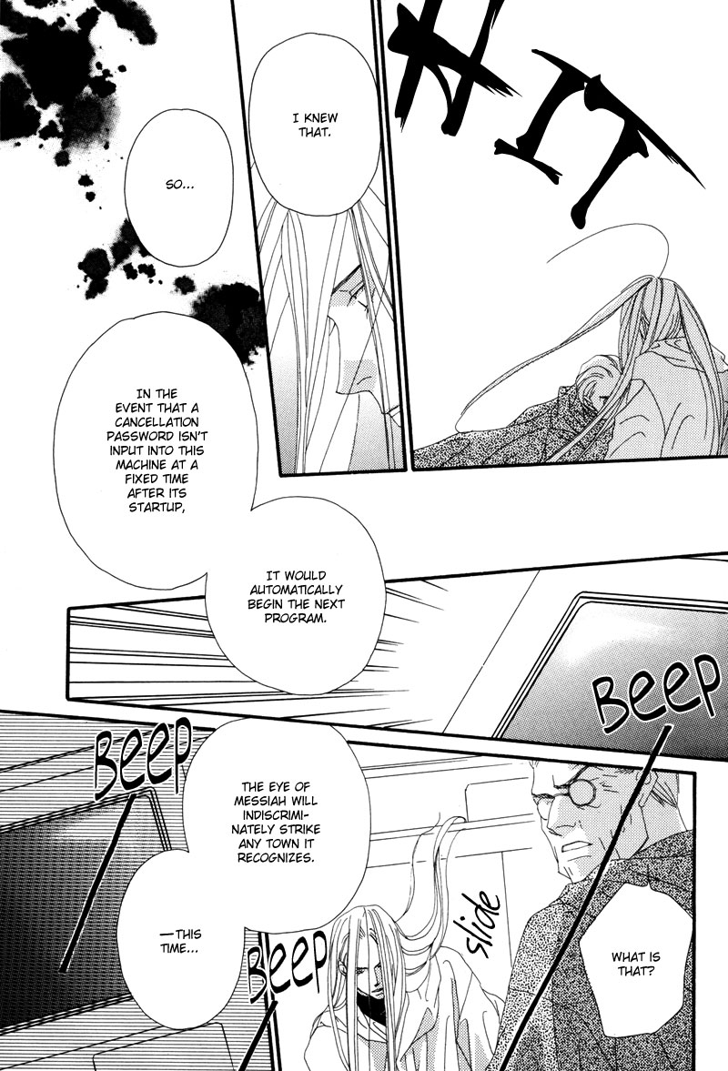 Tsuki no Sabaku Chapter 1.2 page 94 - Chapter 1 v2 : The Lunar Desert