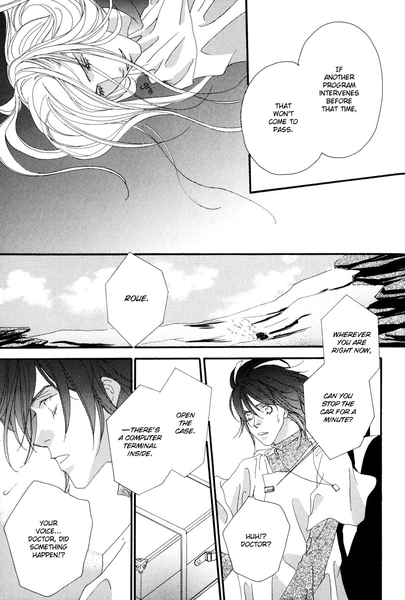 Tsuki no Sabaku Chapter 1.2 page 96 - Chapter 1 v2 : The Lunar Desert