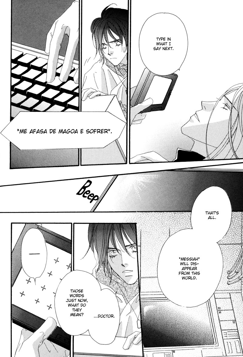 Tsuki no Sabaku Chapter 1.2 page 97 - Chapter 1 v2 : The Lunar Desert