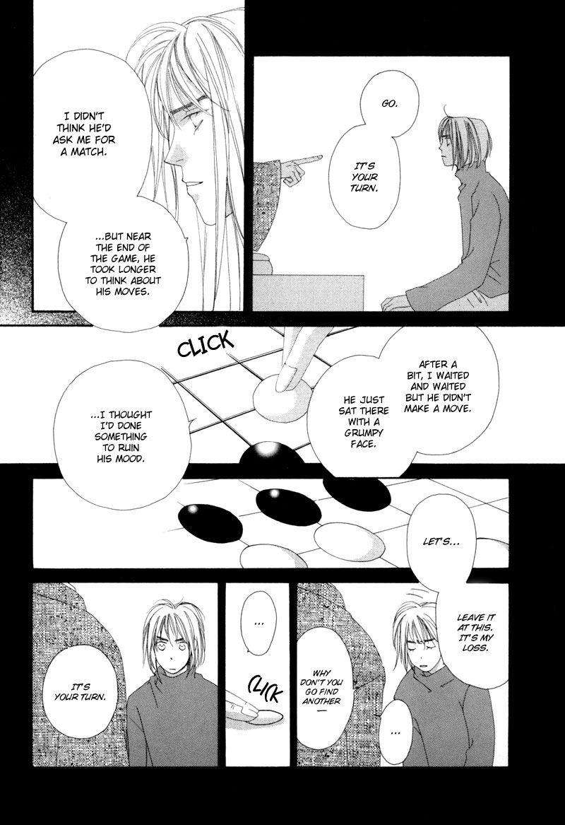 Tsuki no Sabaku Chapter 2.2 page 15 - Chapter 2 v2 : I'm Not Fit to be a Detective