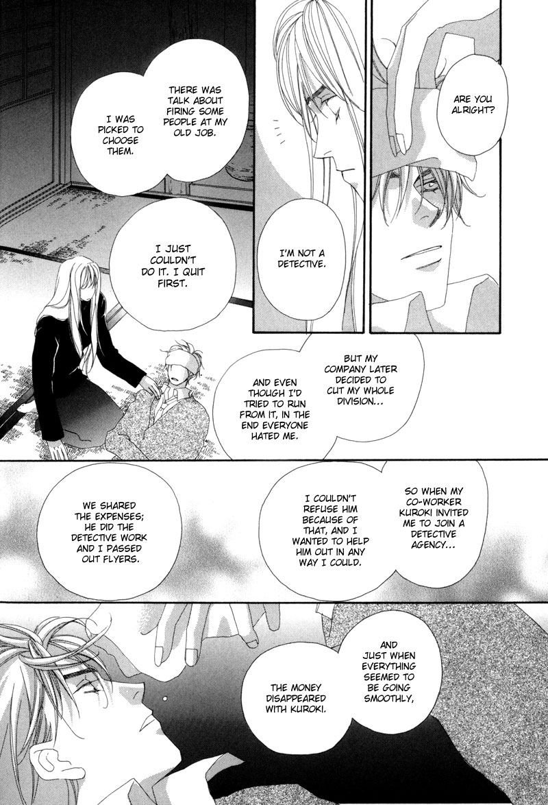 Tsuki no Sabaku Chapter 2.2 page 23 - Chapter 2 v2 : I'm Not Fit to be a Detective