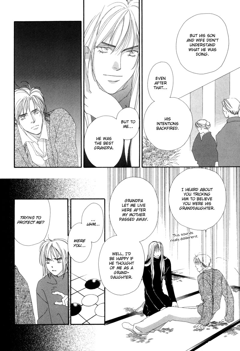 Tsuki no Sabaku Chapter 2.2 page 25 - Chapter 2 v2 : I'm Not Fit to be a Detective
