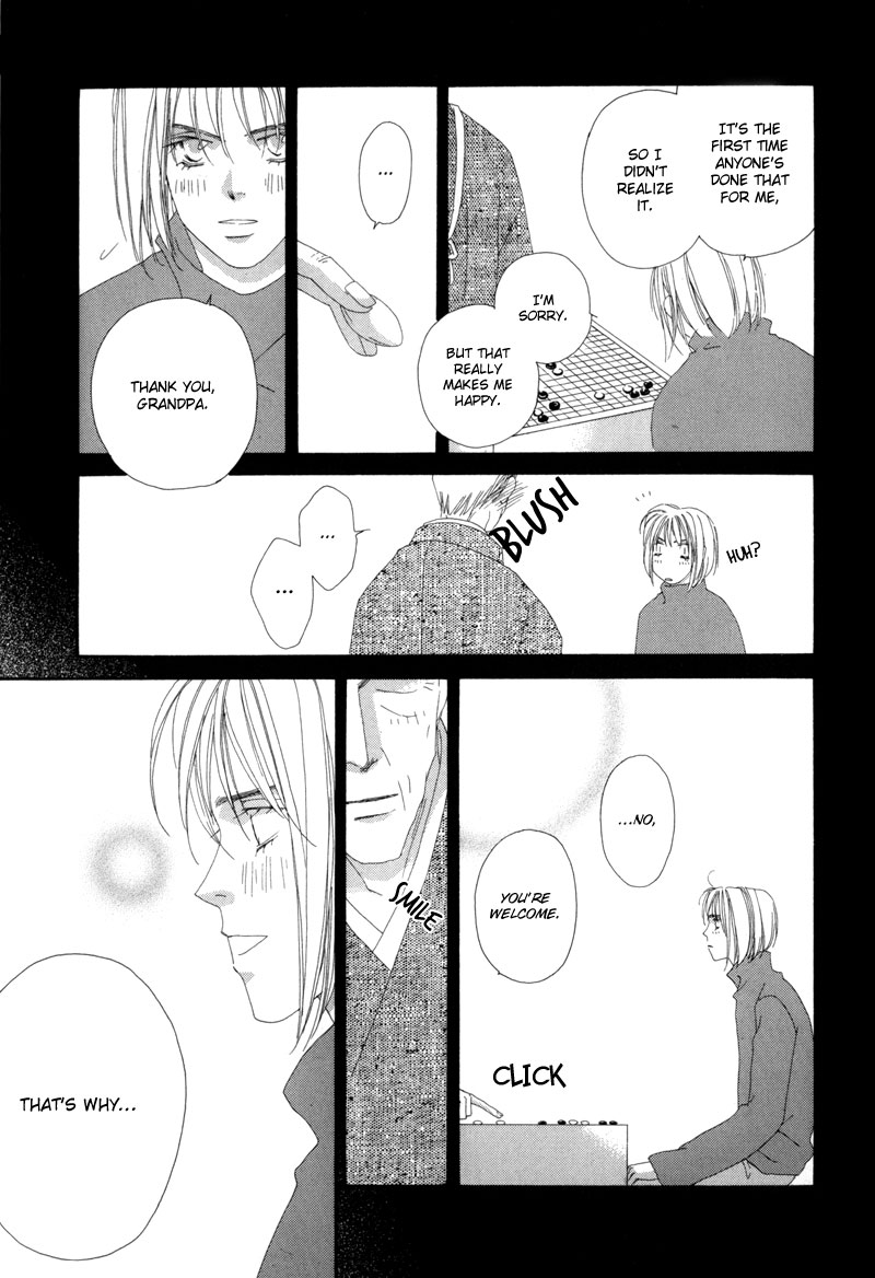 Tsuki no Sabaku Chapter 2.2 page 26 - Chapter 2 v2 : I'm Not Fit to be a Detective