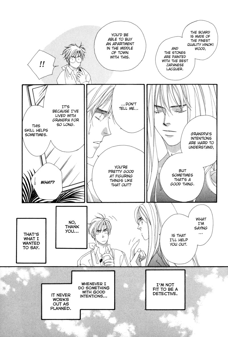 Tsuki no Sabaku Chapter 2.2 page 32 - Chapter 2 v2 : I'm Not Fit to be a Detective