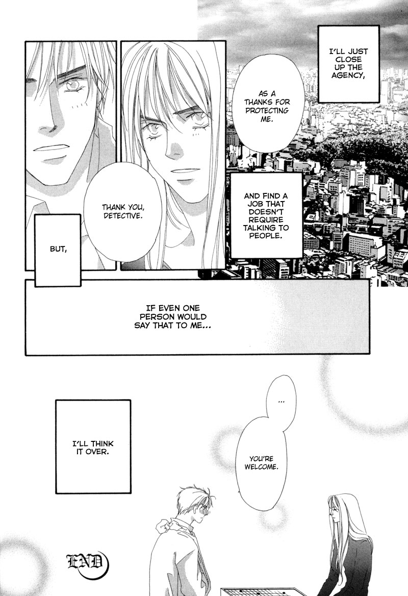Tsuki no Sabaku Chapter 2.2 page 33 - Chapter 2 v2 : I'm Not Fit to be a Detective