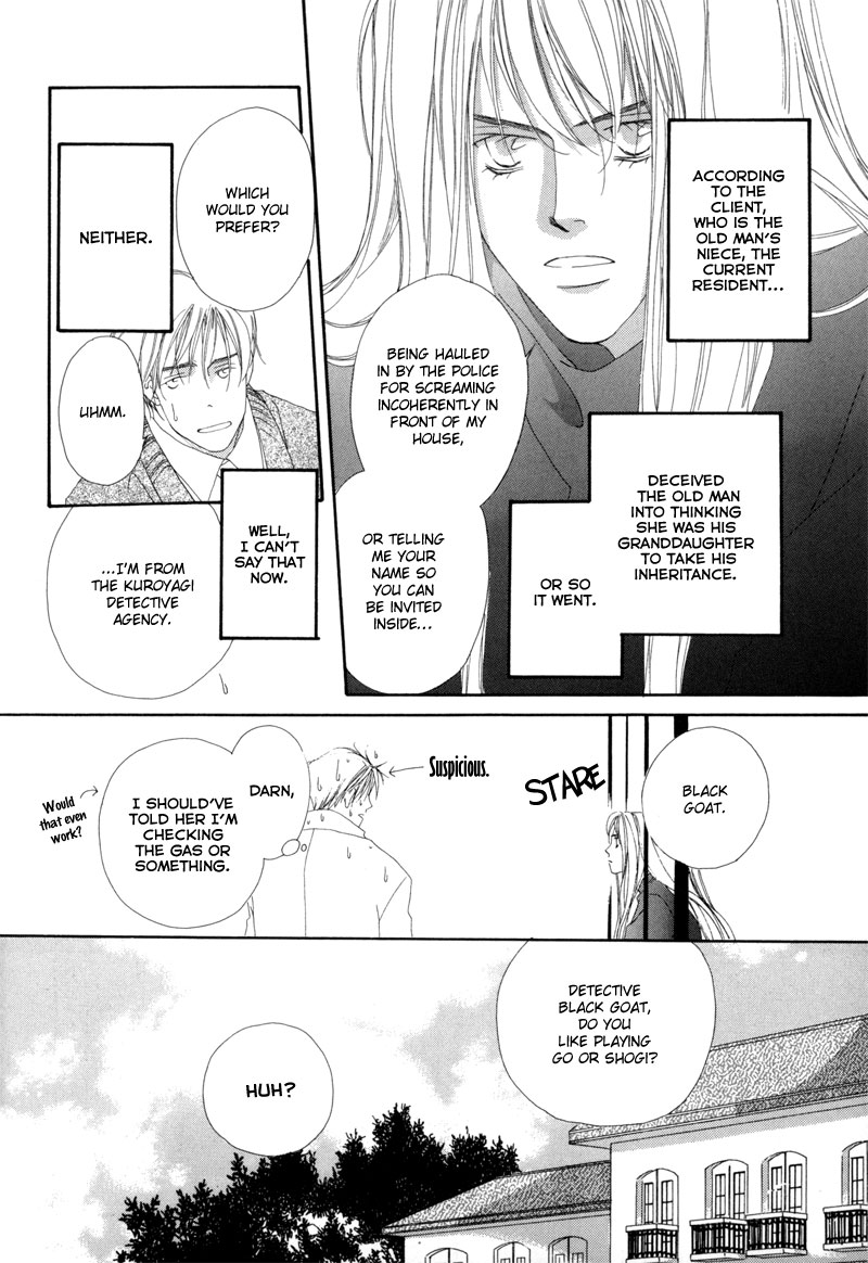 Tsuki no Sabaku Chapter 2.2 page 7 - Chapter 2 v2 : I'm Not Fit to be a Detective