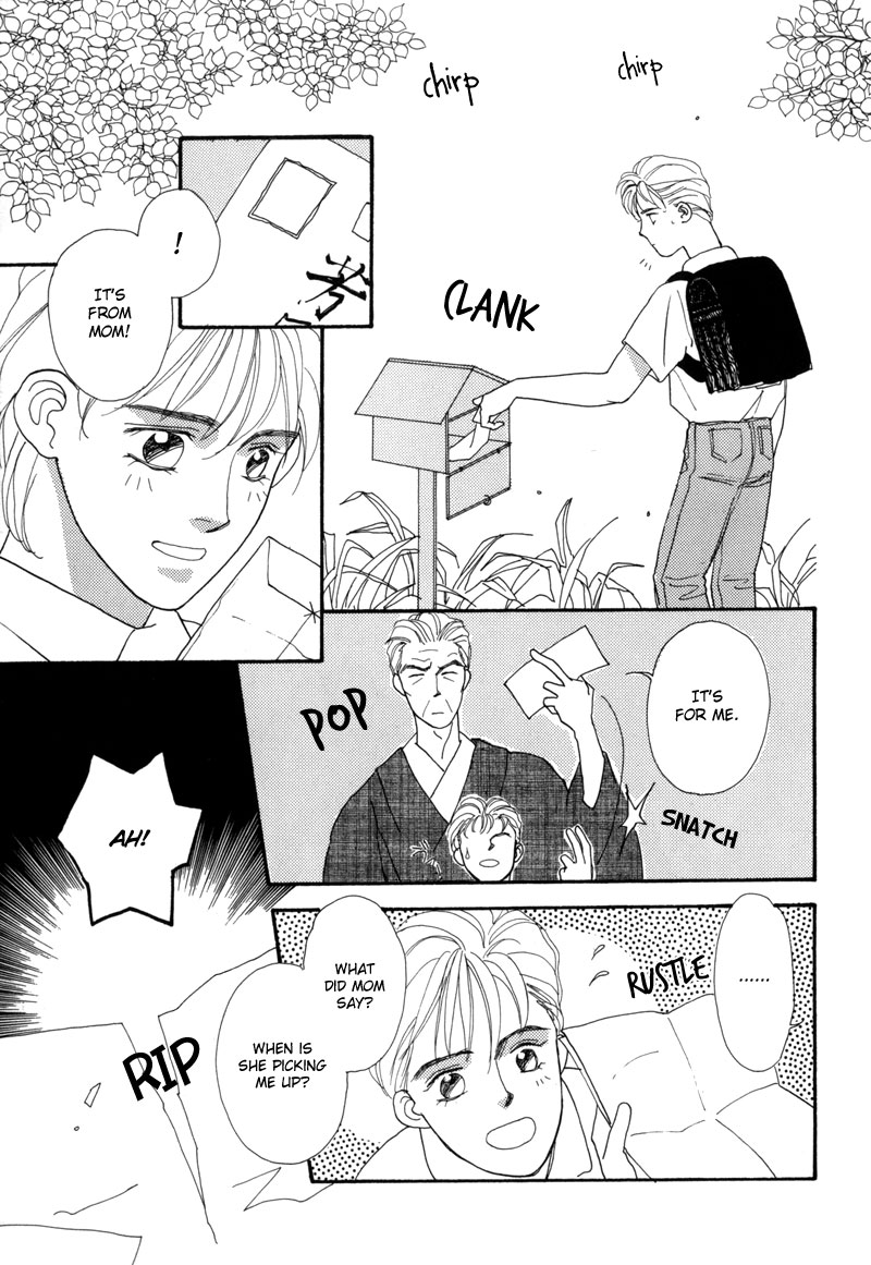 Tsuki no Sabaku Chapter 3.2 page 10 - Chapter 3 v2 : Dream Dweller