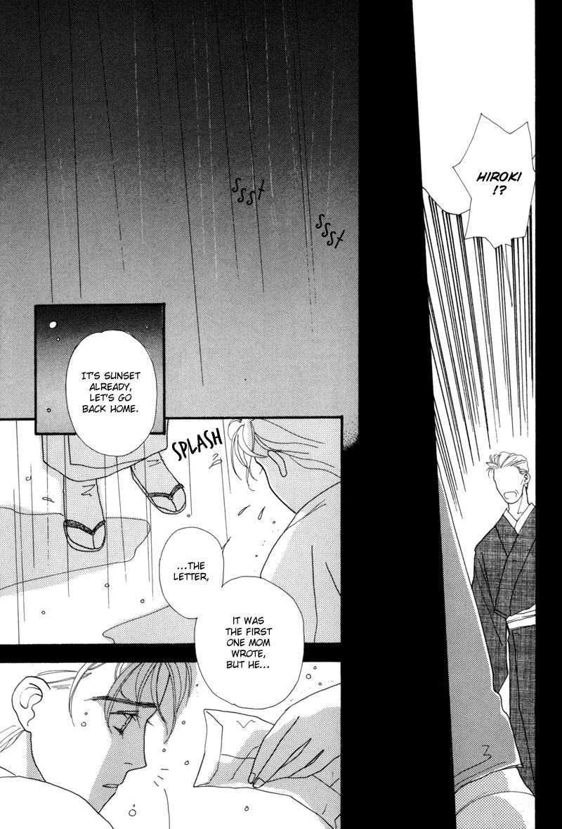 Tsuki no Sabaku Chapter 3.2 page 12 - Chapter 3 v2 : Dream Dweller