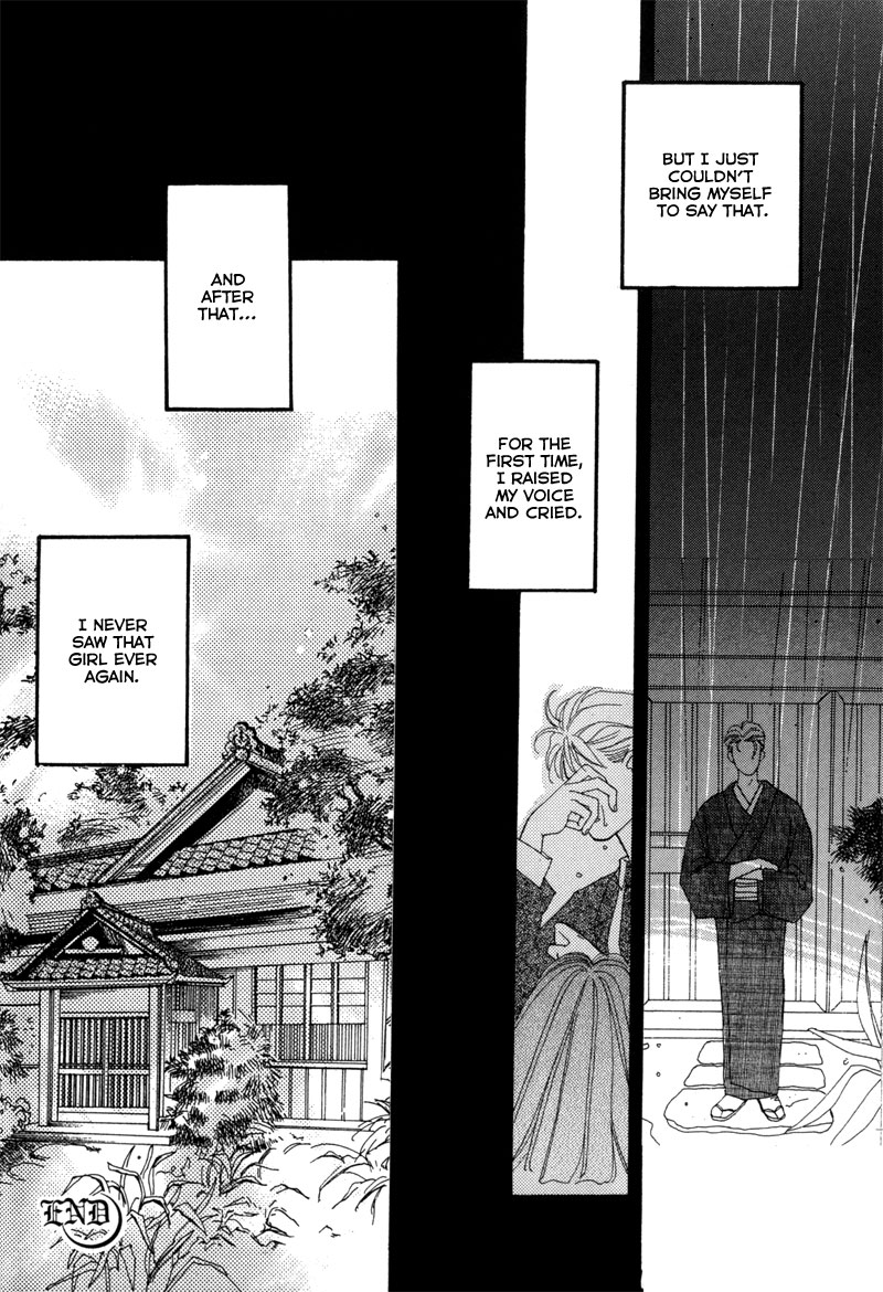 Tsuki no Sabaku Chapter 3.2 page 17 - Chapter 3 v2 : Dream Dweller