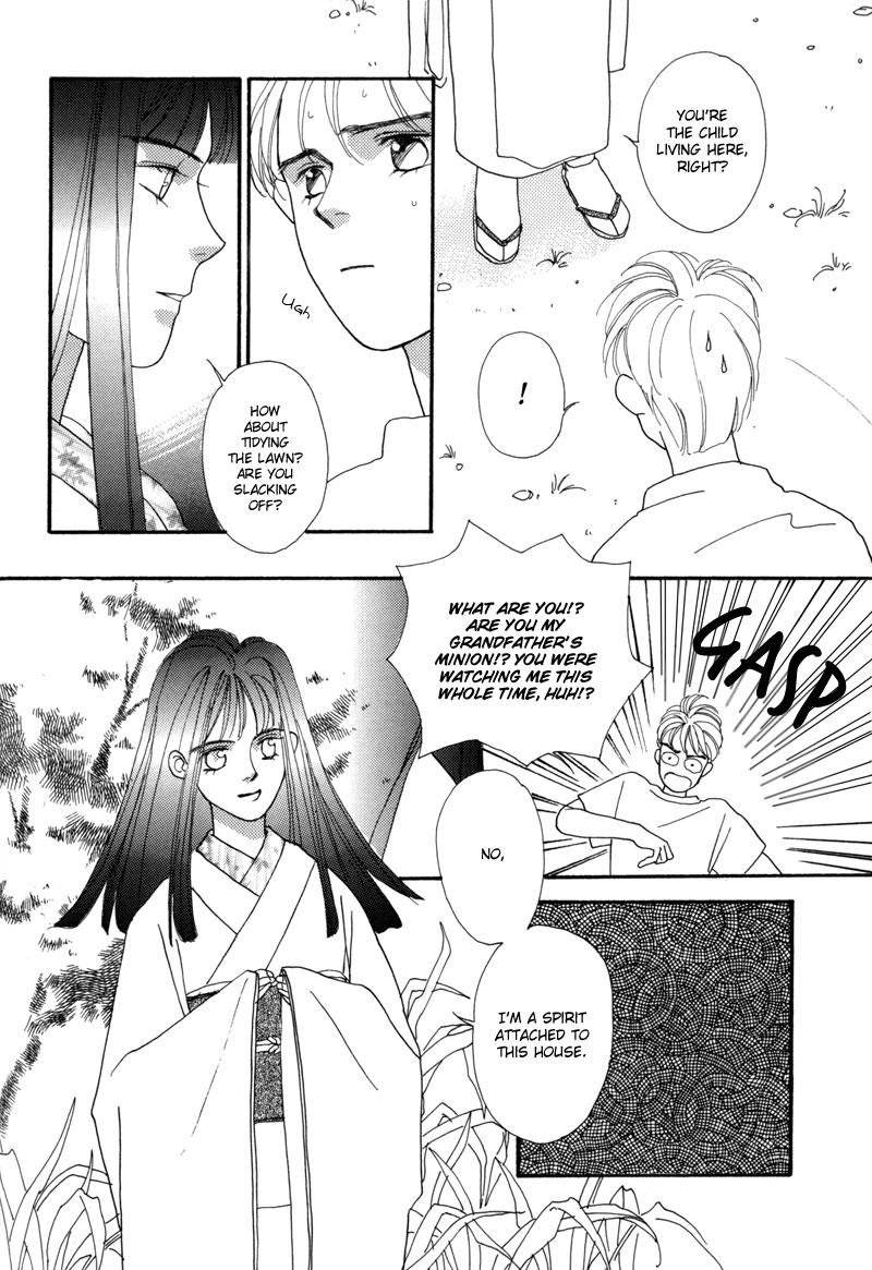 Tsuki no Sabaku Chapter 3.2 page 5 - Chapter 3 v2 : Dream Dweller