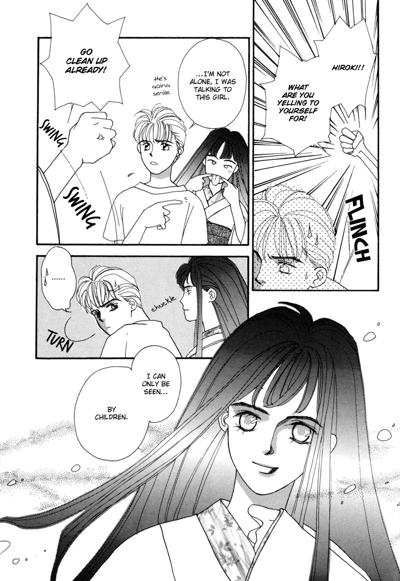 Tsuki no Sabaku Chapter 3.2 page 6 - Chapter 3 v2 : Dream Dweller