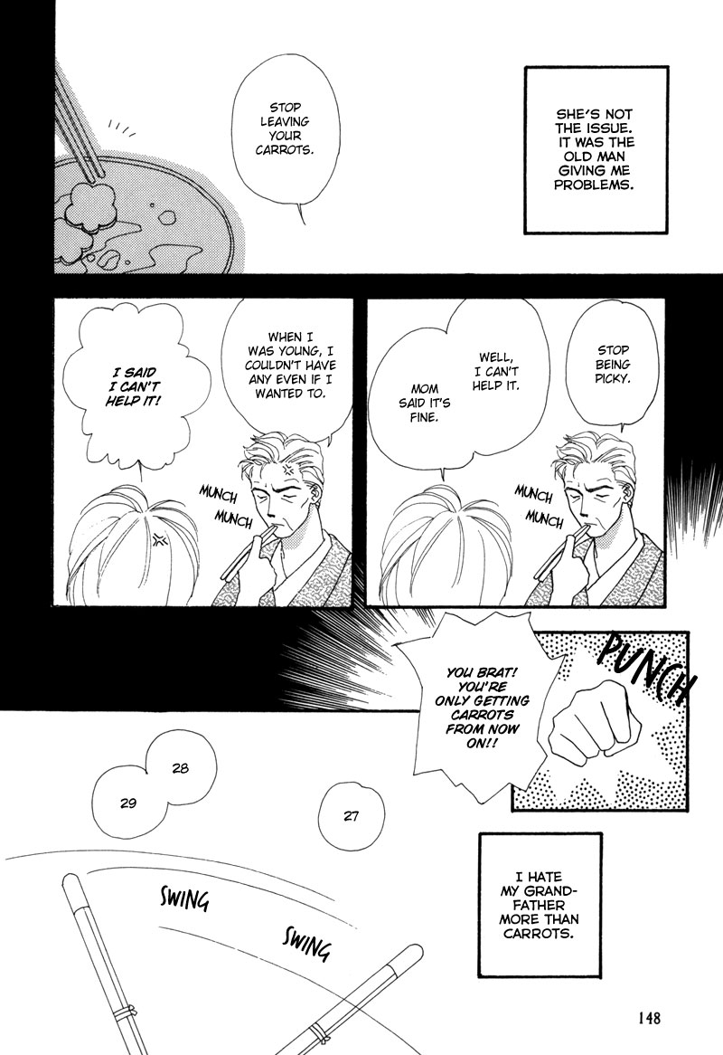 Tsuki no Sabaku Chapter 3.2 page 7 - Chapter 3 v2 : Dream Dweller
