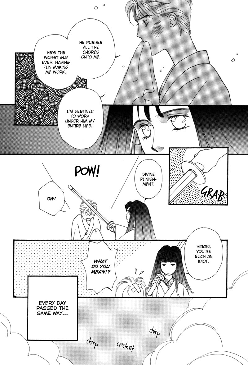 Tsuki no Sabaku Chapter 3.2 page 9 - Chapter 3 v2 : Dream Dweller