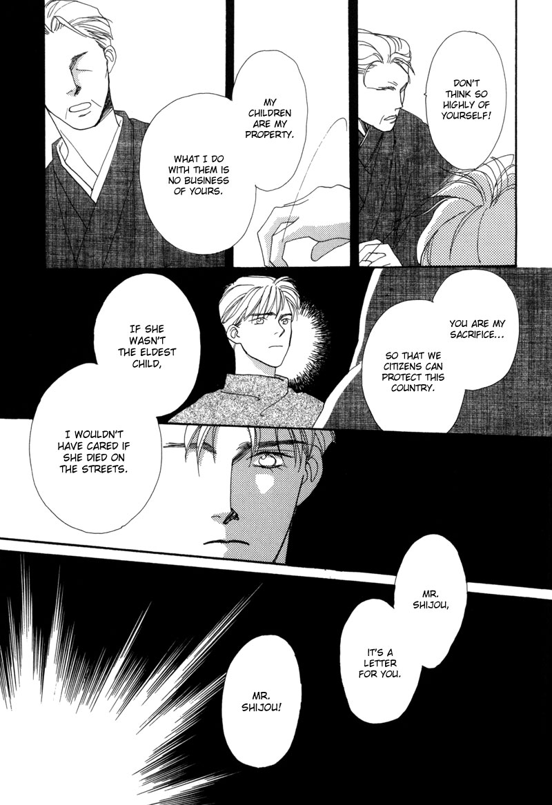 Tsuki no Sabaku Chapter 4.2 page 12 - Chapter 4 v2 : Snowflakes [End]
