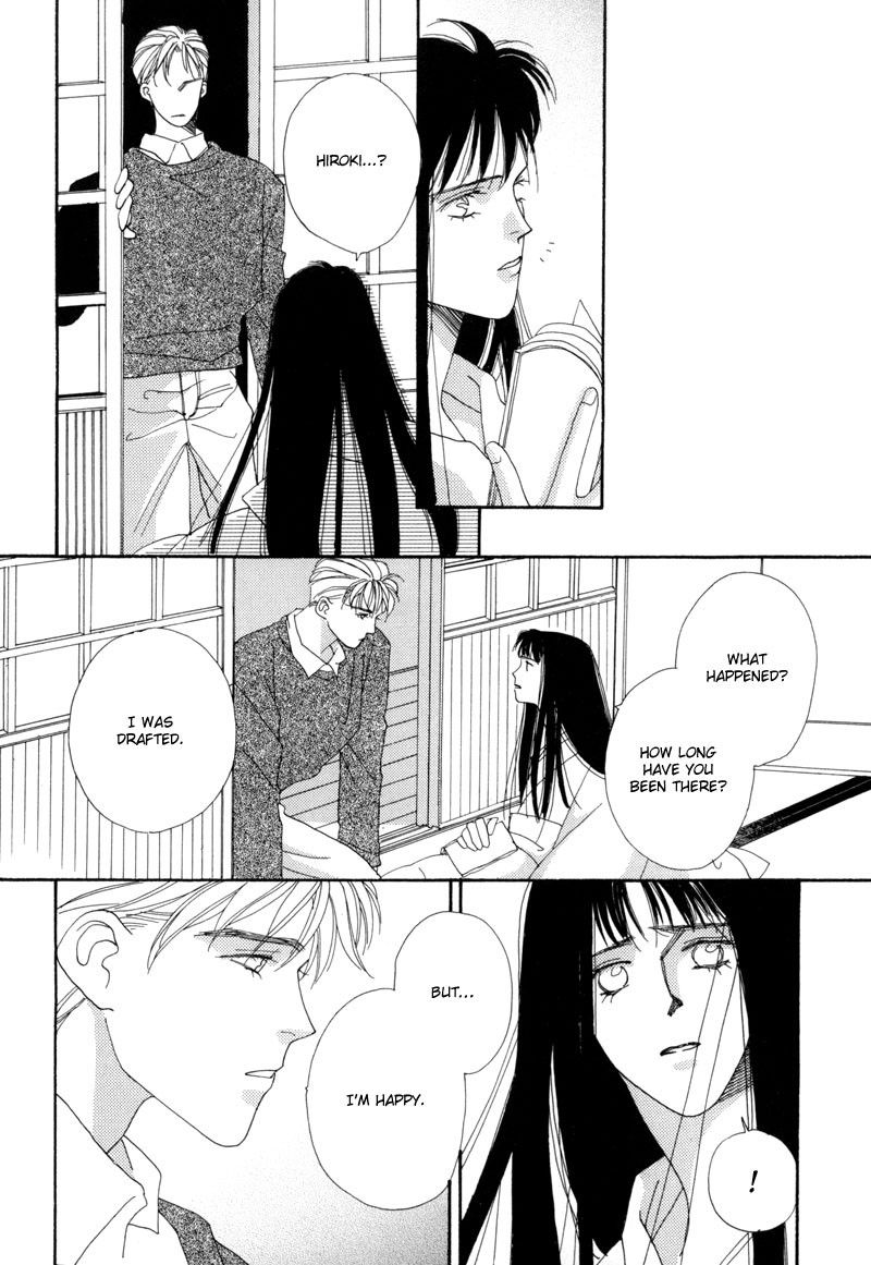 Tsuki no Sabaku Chapter 4.2 page 13 - Chapter 4 v2 : Snowflakes [End]
