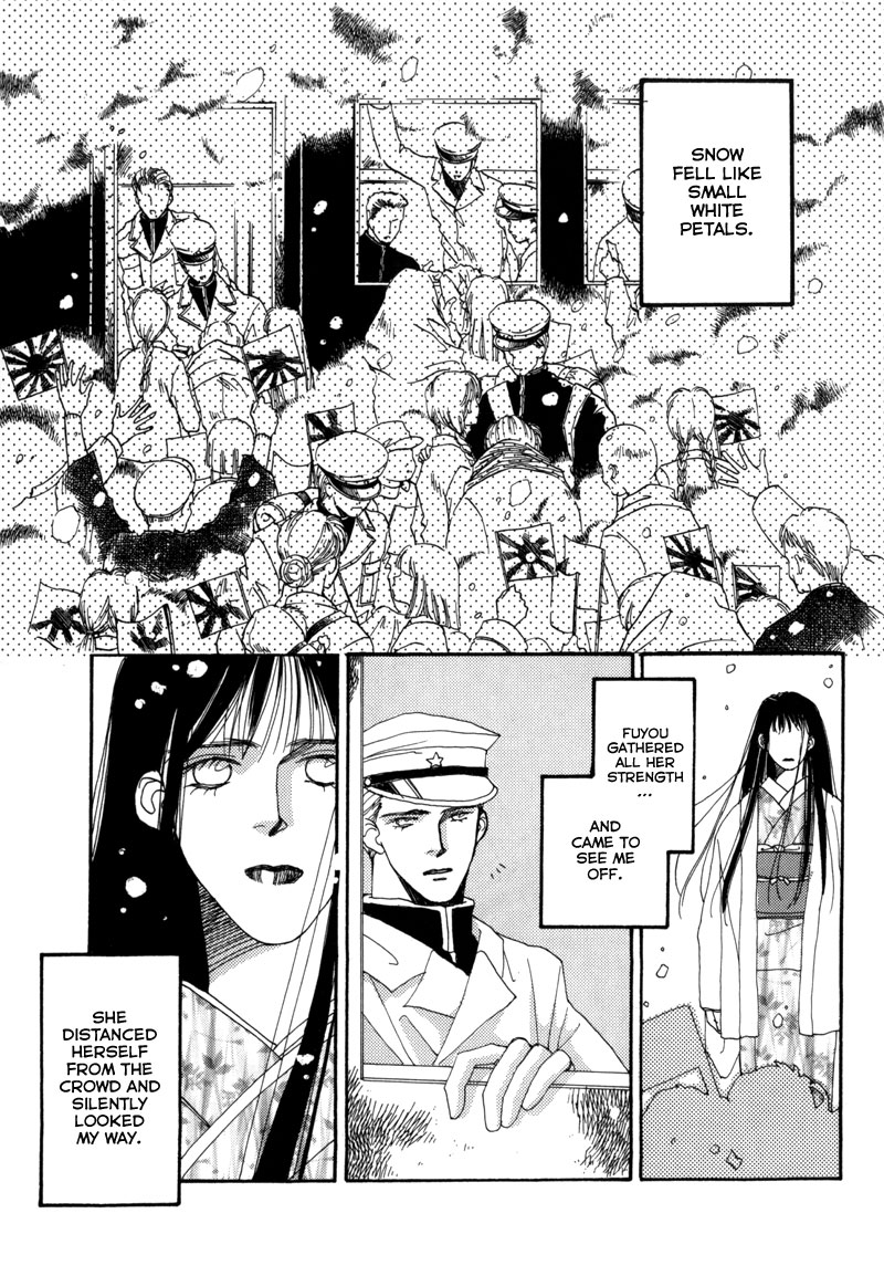 Tsuki no Sabaku Chapter 4.2 page 16 - Chapter 4 v2 : Snowflakes [End]