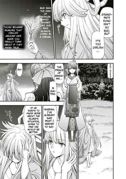 Tsuki no Sango Chapter 1 page 5 - Chapter 1