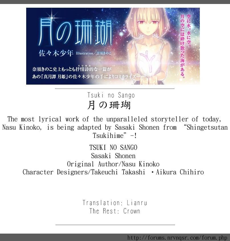 Tsuki no Sango Chapter 1 page 9 - Chapter 1