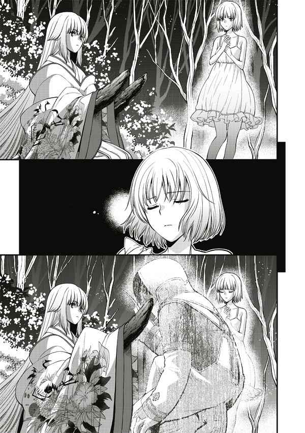 Tsuki no Sango Chapter 10 page 10 - Chapter 10