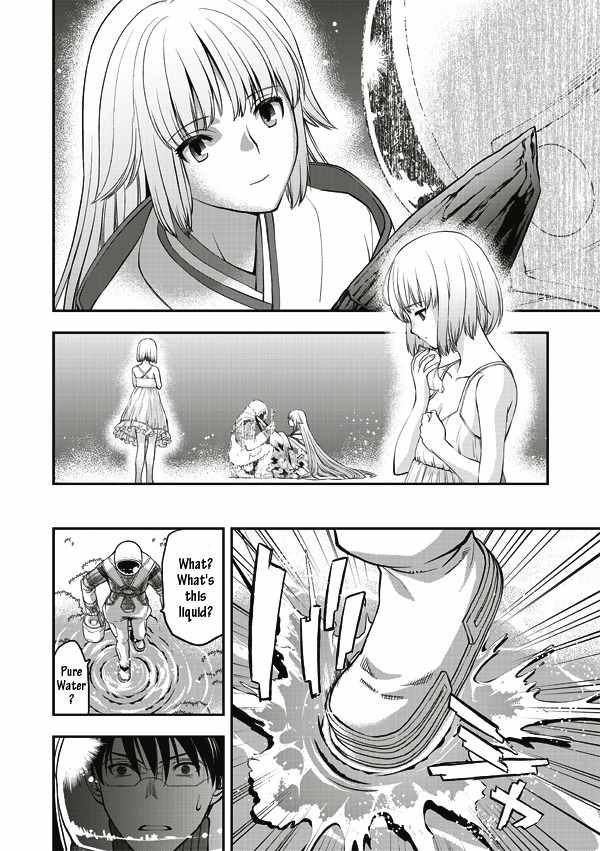 Tsuki no Sango Chapter 10 page 11 - Chapter 10