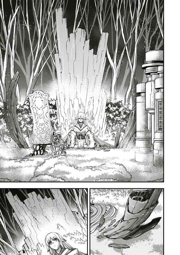 Tsuki no Sango Chapter 10 page 12 - Chapter 10