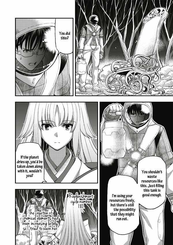Tsuki no Sango Chapter 10 page 13 - Chapter 10