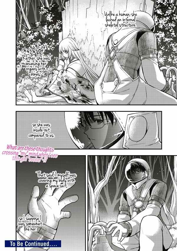 Tsuki no Sango Chapter 10 page 17 - Chapter 10