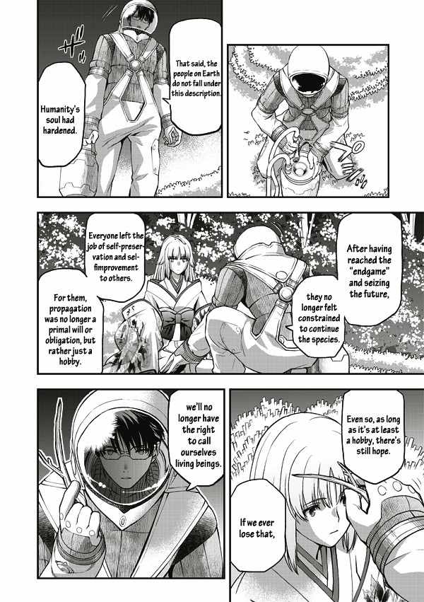 Tsuki no Sango Chapter 10 page 7 - Chapter 10