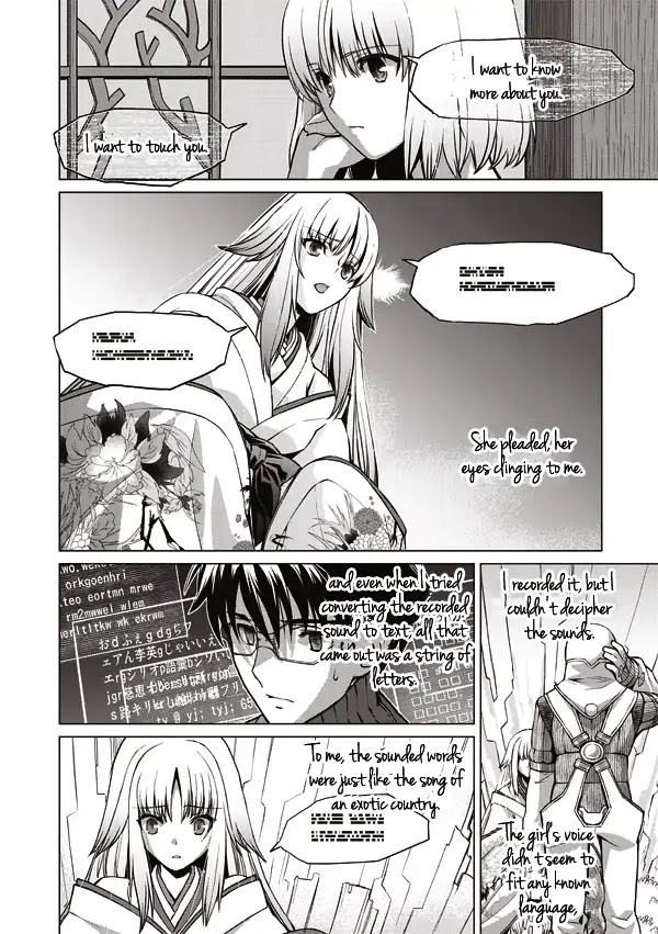 Tsuki no Sango Chapter 12 page 4 - Chapter 12
