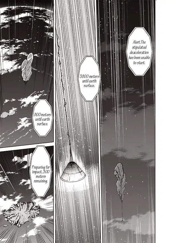 Tsuki no Sango Chapter 13 page 17 - Chapter 13