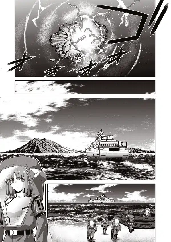 Tsuki no Sango Chapter 13 page 19 - Chapter 13