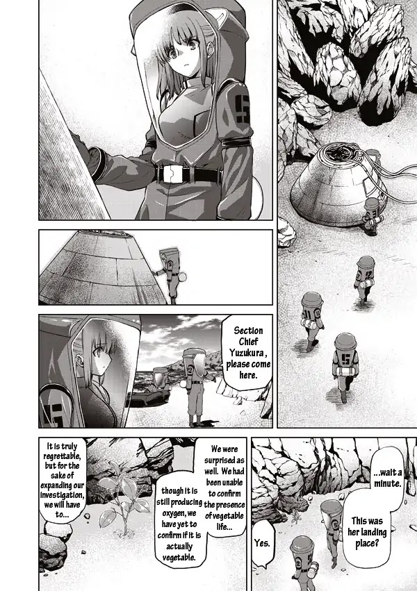 Tsuki no Sango Chapter 13 page 20 - Chapter 13